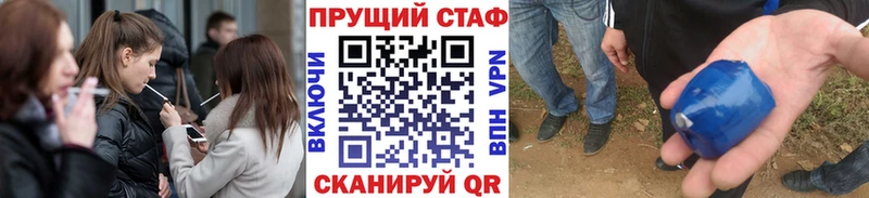 Сколько стоит Кубинка Конопля Alpha PVP ГАШИШ Мефедрон Кокаин