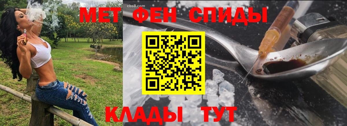 Amphetamine  АМФЕТАМИН Розовый  Amphetamine  Вход с VPN  Кубинка 