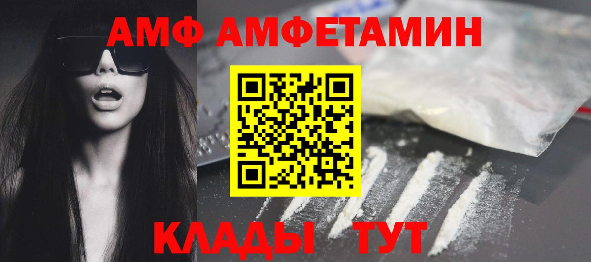НБОМе  A-PVP СОЛЬ кристаллы  Кубинка  ЭКСТАЗИ  ГАШ  Вход с VPN  Меф МЯУ МЯУ   МЕФ  Cocaine 