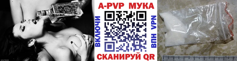 Alfa_PVP кристаллы  где продают   Кубинка 