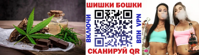 Печенье с ТГК конопля Кубинка