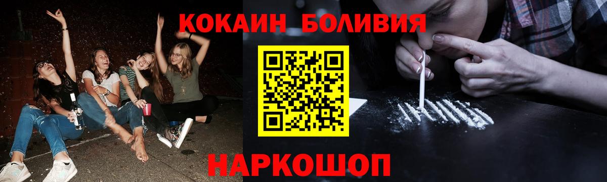 Кокаин 99% Кубинка