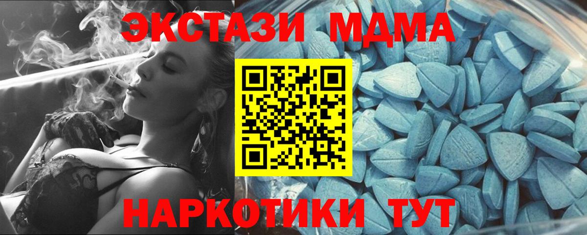 Ecstasy DUBAI Кубинка
