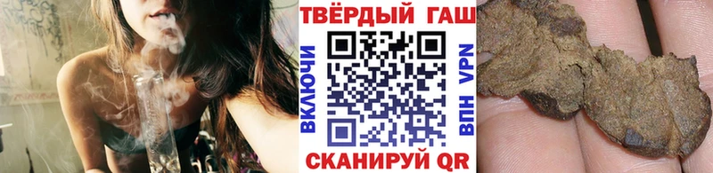 ГАШИШ Premium  цена   даркнет состав  Кубинка 