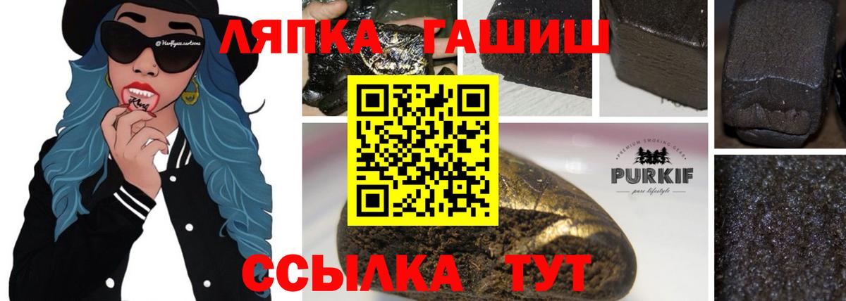 ГАШИШ Изолятор  Вход с VPN  Кубинка  Гашиш гашик 