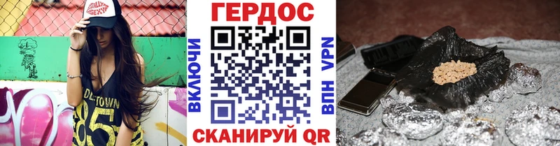 ГЕРОИН гречка Кубинка