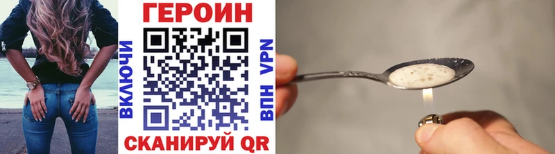 цены наркотик  Кубинка  ГЕРОИН герыч 