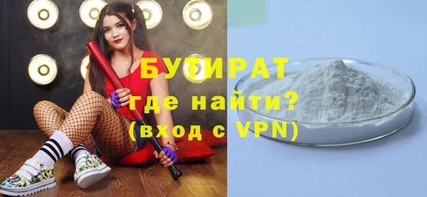 гашишное масло Новокубанск