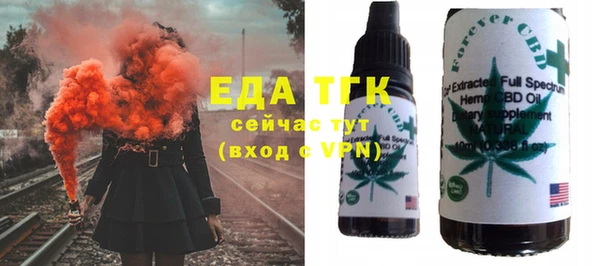гашишное масло Новокубанск