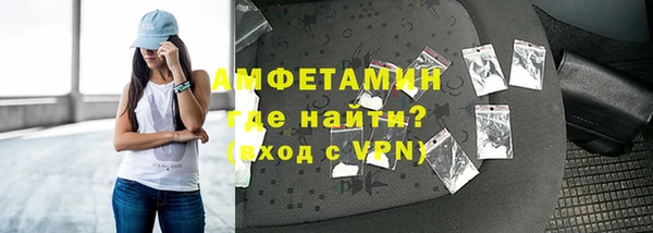 кокаин перу Новозыбков