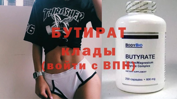 гашишное масло Новокубанск