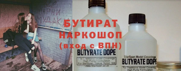 кокаин перу Новозыбков