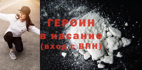 кокаин перу Новозыбков