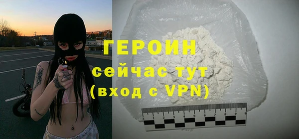 соль ск Нефтегорск
