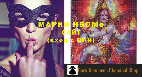 амфетамин Нея