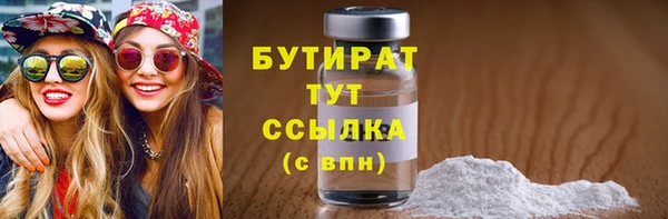 каннабис Весьегонск