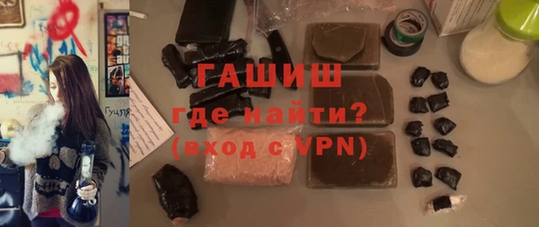 стафф Ветлуга