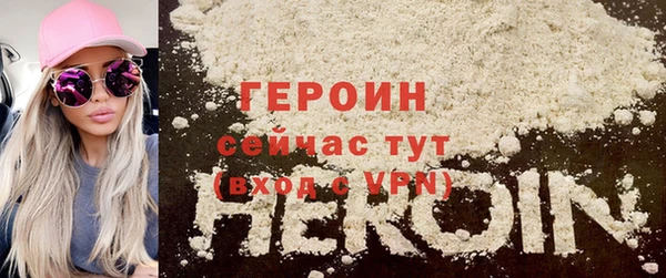 стафф Ветлуга