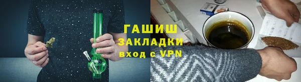 гашишное масло Новокубанск