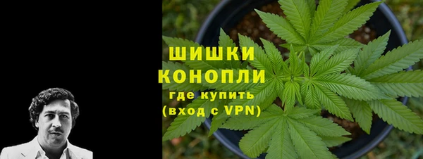 кокаин перу Новозыбков