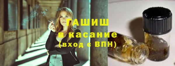 гашишное масло Новокубанск