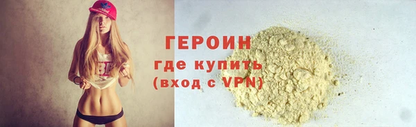гашишное масло Новокубанск