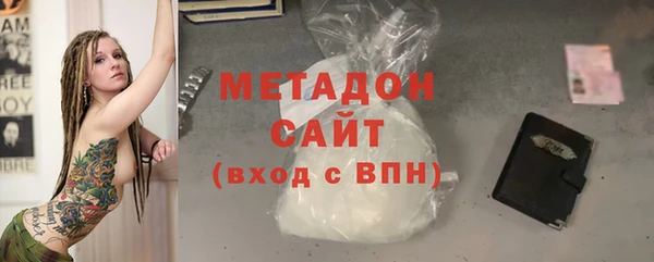 спиды Новодвинск