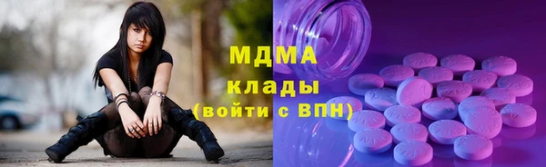 спиды Новодвинск
