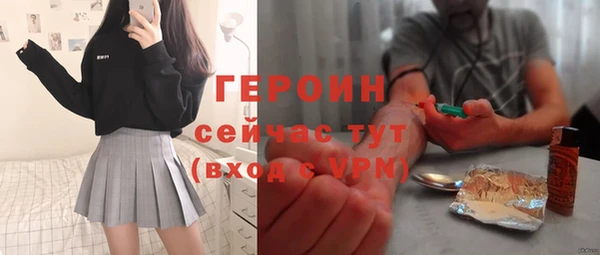 ПСИЛОЦИБИНОВЫЕ ГРИБЫ Видное