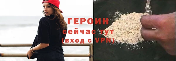 гашишное масло Новокубанск