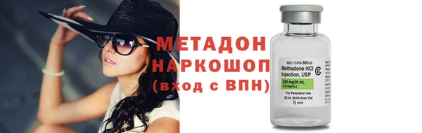 кокаин перу Новозыбков