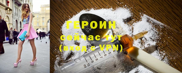 гашишное масло Новокубанск