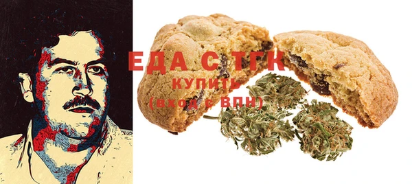 кокаин перу Новозыбков