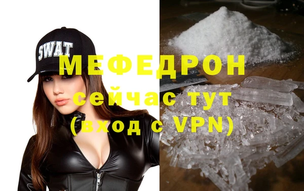 кокаин перу Новозыбков
