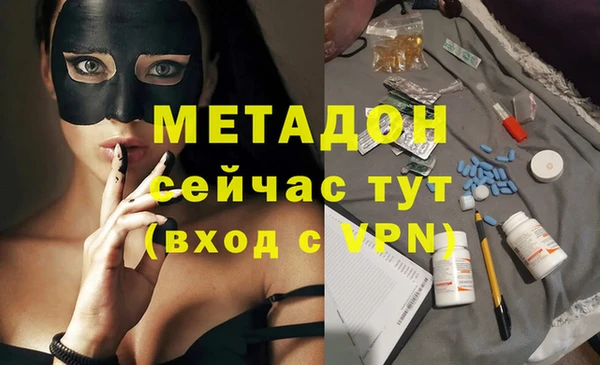 кокаин перу Новозыбков