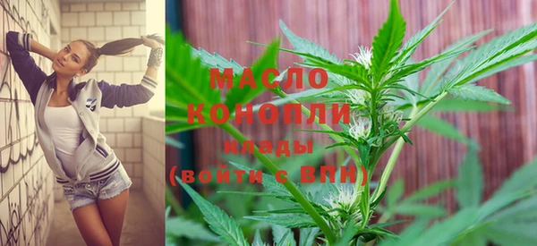 тгк Нефтекумск