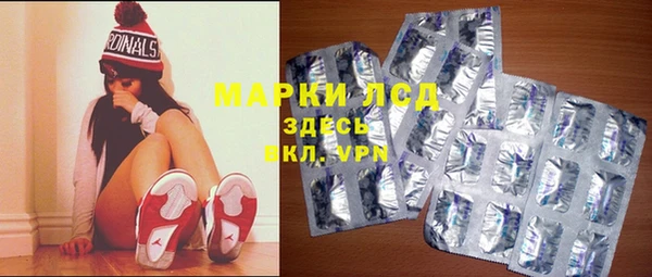 гашишное масло Новокубанск