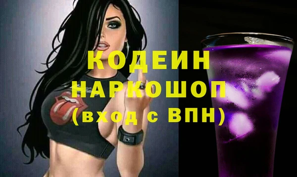 гашишное масло Новокубанск