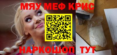 хмурый Волжский