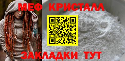 марихуана Жуковский