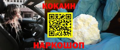 мяу мяу кристалл Волжск