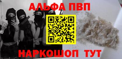 мескалин Заводоуковск