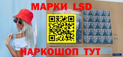 мяу мяу кристалл Волжск