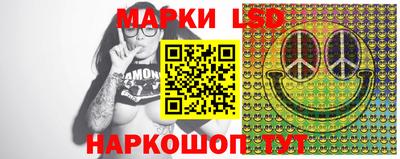 марки lsd Абинск