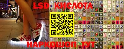 мяу мяу кристалл Волжск
