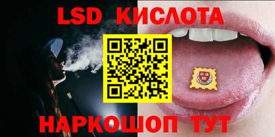 мяу мяу кристалл Волжск