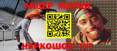 мяу мяу кристалл Волжск