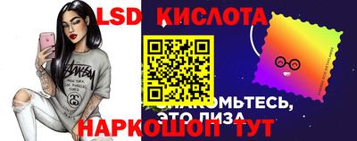 сатива Волгодонск