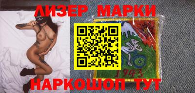 мяу мяу кристалл Волжск