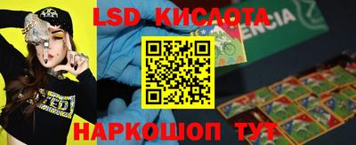 мяу мяу кристалл Волжск